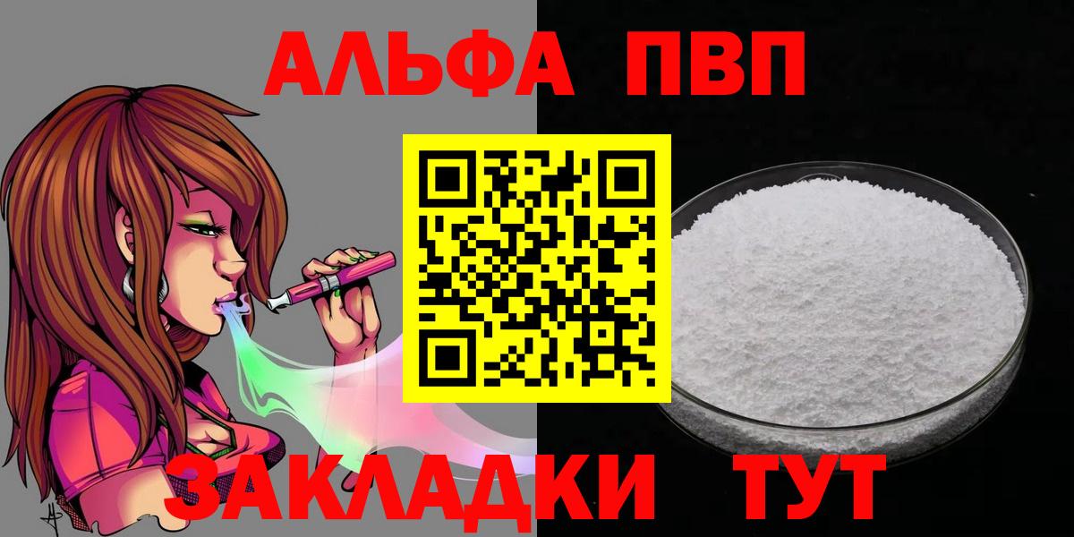 А ПВП крисы CK Семёнов