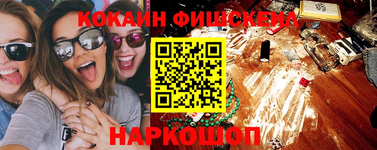 Cocaine 98% Семёнов