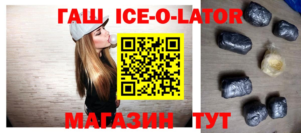 ГАШИШ 40% ТГК Семёнов