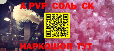 PSILOCYBIN Ливны