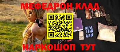 каннабис Лесосибирск
