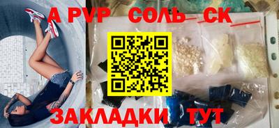 каннабис Лесосибирск