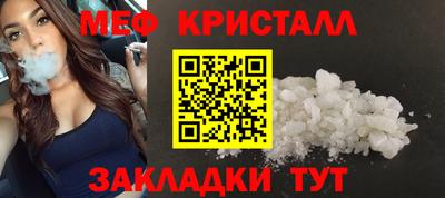 каннабис Лесосибирск