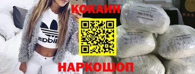 PSILOCYBIN Ливны