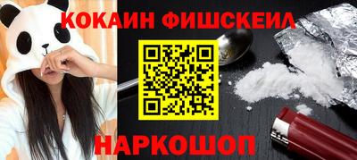 каннабис Лесосибирск