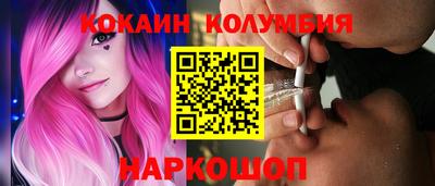 каннабис Лесосибирск