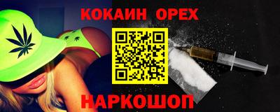гашишное масло Ликино-Дулёво