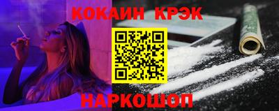 PSILOCYBIN Ливны