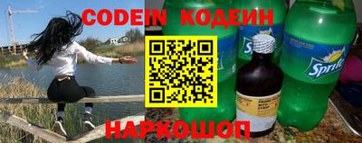 PSILOCYBIN Ливны