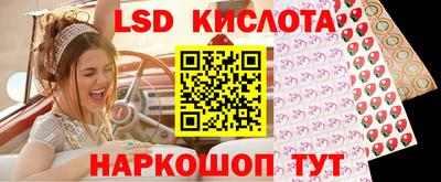 гашишное масло Ликино-Дулёво
