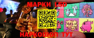 каннабис Лесосибирск