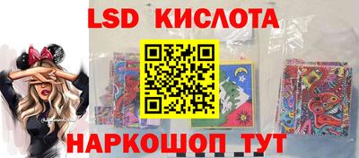 гашишное масло Ликино-Дулёво