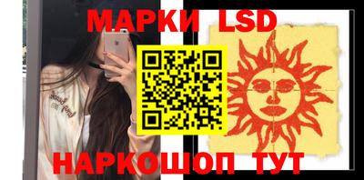 каннабис Лесосибирск
