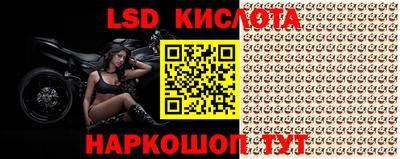 каннабис Лесосибирск