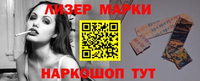гашишное масло Ликино-Дулёво