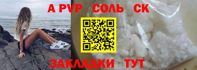 PSILOCYBIN Ливны