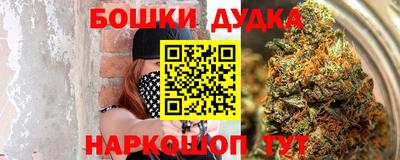 гашишное масло Ликино-Дулёво