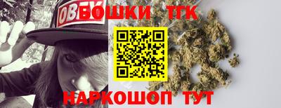 каннабис Лесосибирск