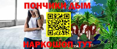 гашишное масло Ликино-Дулёво