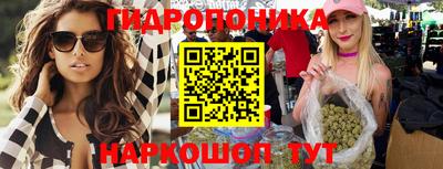 каннабис Лесосибирск