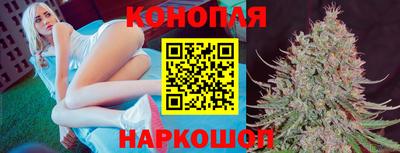 каннабис Лесосибирск