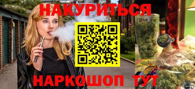 гашишное масло Ликино-Дулёво