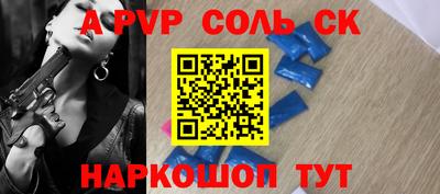 каннабис Лесосибирск