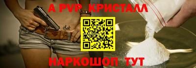 PSILOCYBIN Ливны