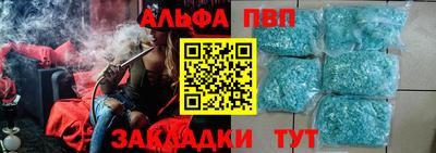 PSILOCYBIN Ливны