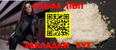 PSILOCYBIN Ливны