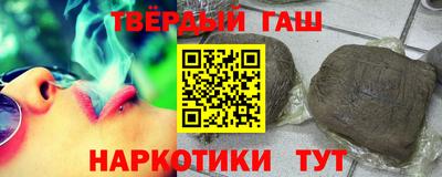 гашишное масло Ликино-Дулёво