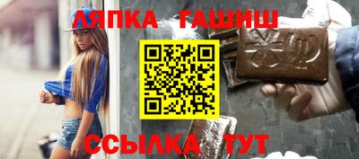 гашишное масло Ликино-Дулёво