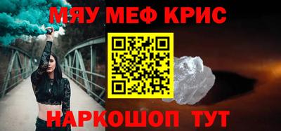 PSILOCYBIN Ливны