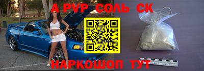 PSILOCYBIN Ливны