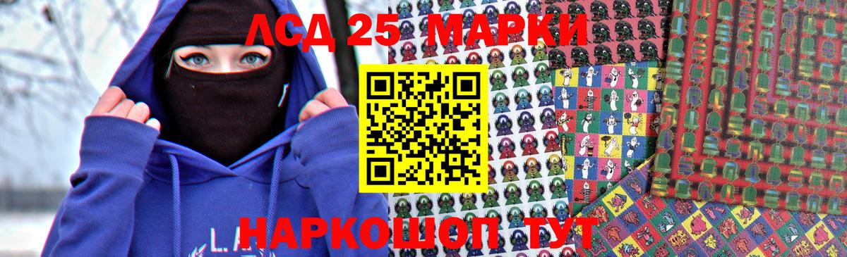 Семёнов  LSD-25 экстази кислота  Лсд 25 экстази кислота  Вход с VPN 