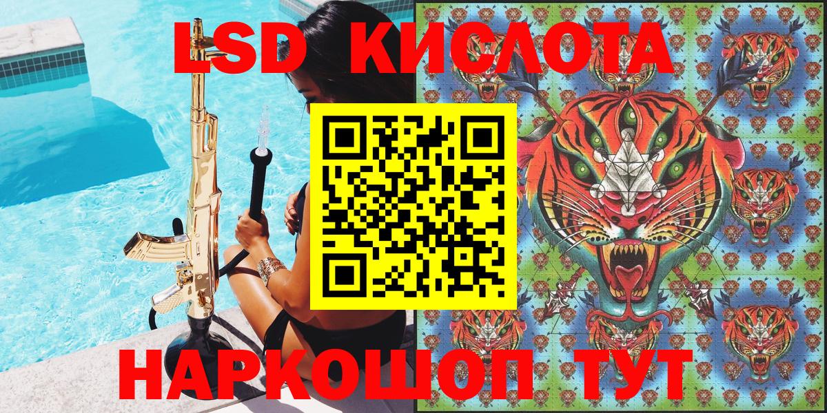 Наркотические марки 1500мкг  Вход с VPN  Марки 25I-NBOMe  Семёнов 